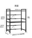 Heavy Duty Double Layer Microwave Stand - 2