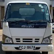 Isuzu NKR 2016 Truck for Sale - 1