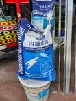 Sahara Wall Skimming Filler - 2