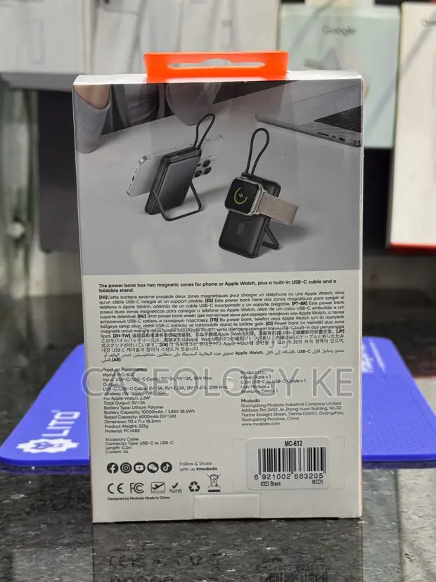 McDodo 2-in-1 Wireless Power Bank - 1
