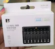 FB-AA/AAA 8-Battery Smart Charger (1.2V/1.5V) - 1