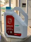 Glysomtin G48 Antifreeze Coolant 4L for BMW, Volvo, Mercedes, Tesla - 1