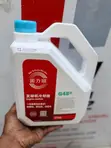 Glysomtin G48 Antifreeze Coolant 4L for BMW, Volvo, Mercedes, Tesla - 2