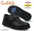 Kids Matte Crab School Shoes - 1