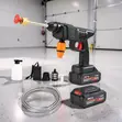 96V Cordless Rechargeable Pressure Washer Gun - 1