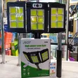 JSOT 300W Foldable Sensor Light - 2