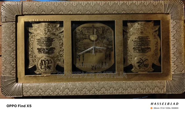 Decorative Arabic Wall Clock - Gold - 1