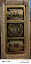 Decorative Arabic Wall Clock - Gold - 2