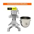 3-Speed Commercial Dough Mixer 20L Stainless Steel - 4