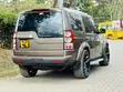 Land Rover LR4 HSE 2012 Brown - 1