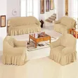 Jacquard Loose Cover - 7 Seater - 2