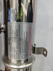 Stainless Steel Ultra Filtration Water Purifier - 2