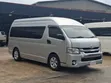 Toyota HiAce Commuter 2021 Nyeupe - 1