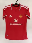 Jezi ya Manchester United Nyumbani 2026/27 - 2