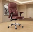 Modern Brown Leather Recliner Office Chairs - 3
