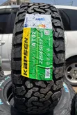 Tyres Mpya Kapsen 225/65/17 A/T - 1