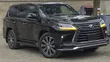 Lexus LX 570 AWD 2020 - 1