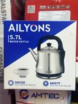 5.7L Ailyons Water Kettle - Brand New - 1