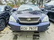Toyota Harrier 240G 2012 Blue - 2