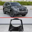 Fan Shroud ya Toyota Land Cruiser Prado FJ150 (2010-2018) - Injini 1TR/2TR - 2