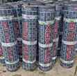 Bitumax APP Membrane 4mm Waterproofing - 1