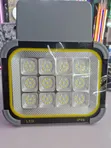 300W Handheld Rechargeable Solar Light - 2
