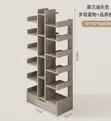 DIY Open-Back Vertical Geometric Bookcase - 2