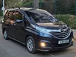 Mazda Biante 2016 - 3
