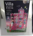 379 Pieces Doll House - 3