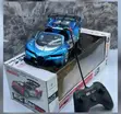 Bugatti Rechargeable Remote Control Toy Car - 1