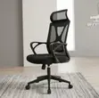 Mesh Ergonomic Office Chair - Black - 1