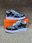 Original Bape Star Sneakers - 1