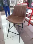 Non-Adjustable Leather Bar Stool - 5