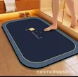 Large Absorbent Bathroom/Door Mat - Anti-Slip - 5