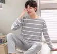 Men's 2-in-1 Pajama Set - 2