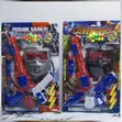 Toy Gun Set with Mask, Rubber Bullets - 2