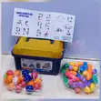 Educational Magnetic Bar with Tin - Brand New - 2