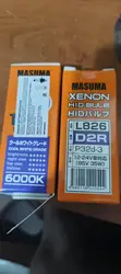 Masuma D2R Headlight Bulbs - Original Japan - 1