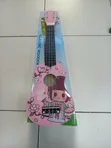 Classic Wooden Acoustic Kid Guitar - 1