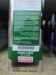 Genuine Toyota ATF WS Transmission Fluid (4 Liters) - 2