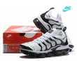 Nguo za Nike Air VaporMax - 1
