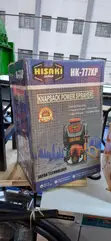 Hisaki Japan 4-Stroke Knapsack Sprayer 25L - 2