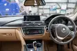 BMW 320i 2014 Nyeupe - 3