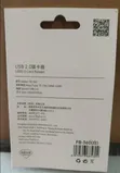 Fb 2.0 USB-SD Micro Card Reader - 2
