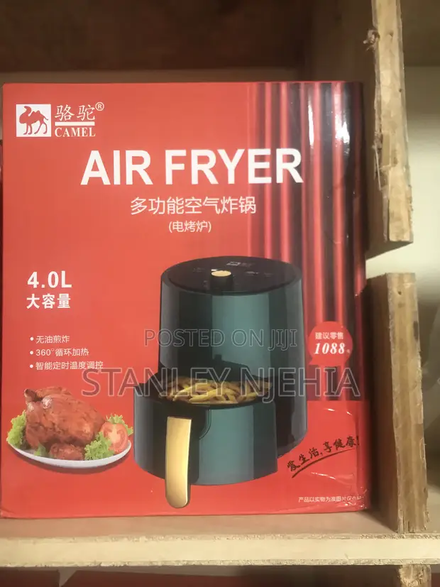 Camel Mpya ya Air Fryer 4.0L - 1