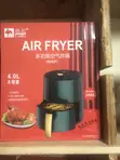 Camel Mpya ya Air Fryer 4.0L - 1