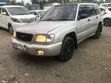 Subaru Forester 2.0 S 2000 Gold - 1