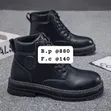 Sports Fashion Boots - Direct from China - 2