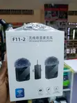 F11-2 Dual Wireless Microphone System - 2