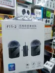 F11-2 3-in-1 Wireless Lavalier Mic System for Phone/Camera - 4